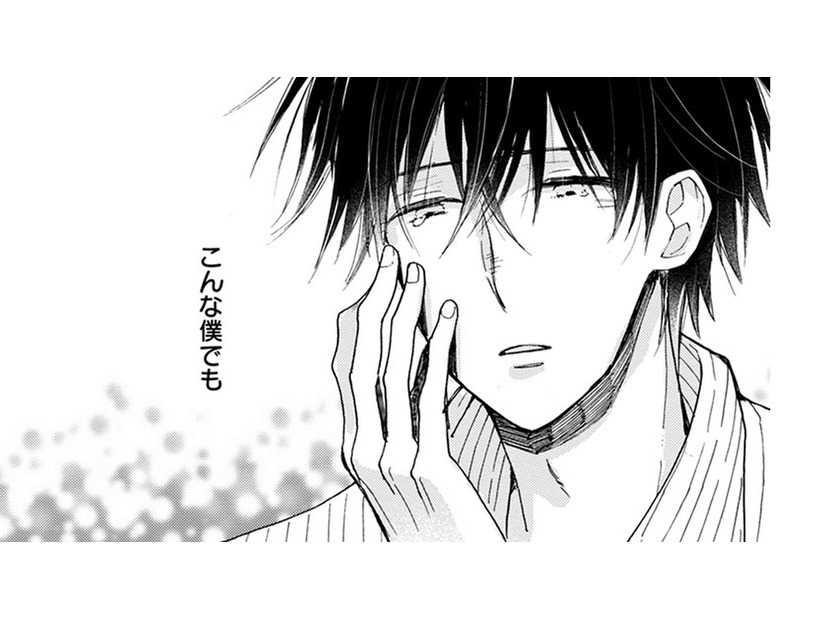 泣いている僕の涙をなめる猫… 相手の気持ちを考えなかったのは自分も同じだった…【同居人はひざ、時々、頭のうえ。 #38】