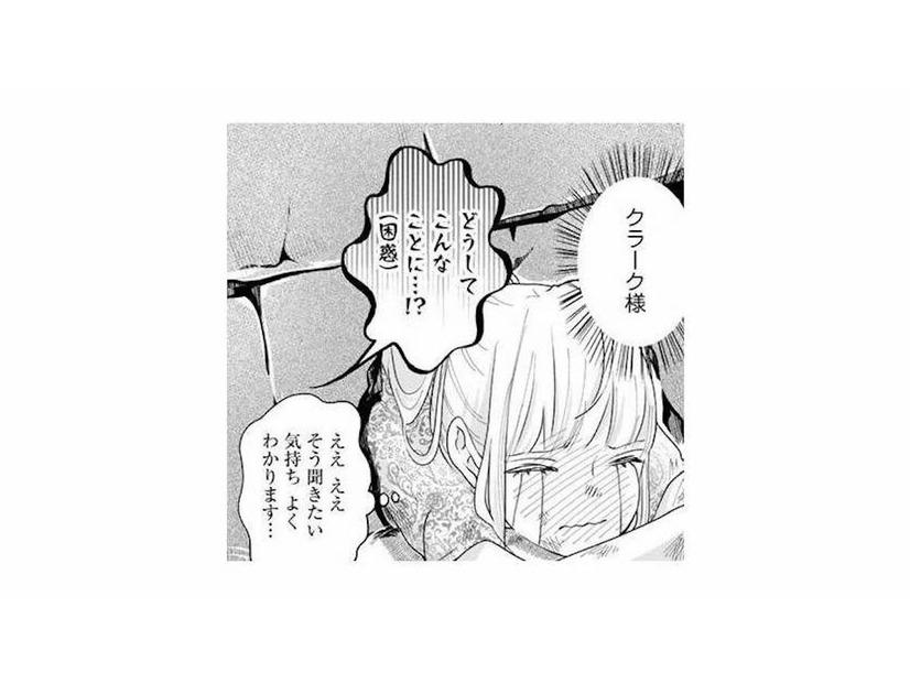 脱走計画がまたもや大失敗!? 令嬢のピンチを救った溺愛婚約者【妃教育から逃げたい私 #28】