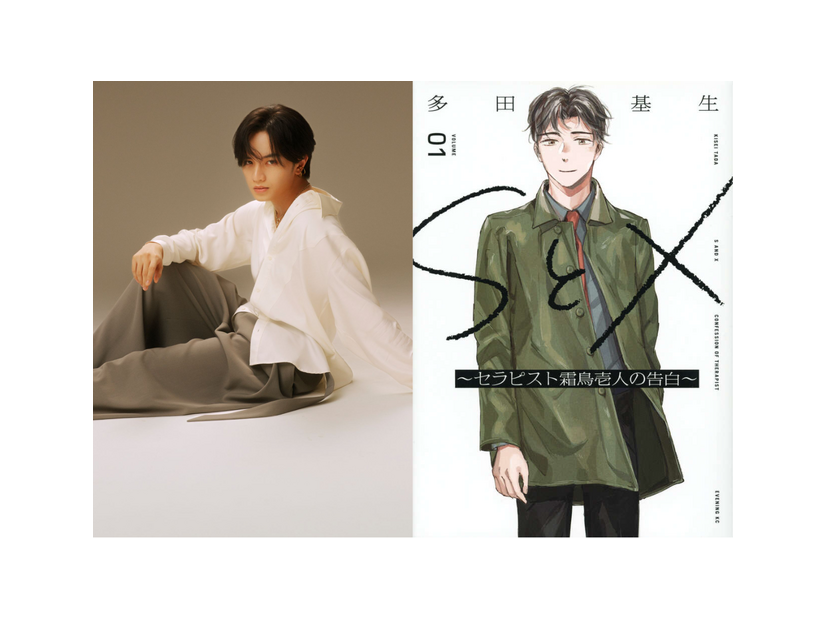 Netflixシリーズ「SとX」2026年 世界独占配信