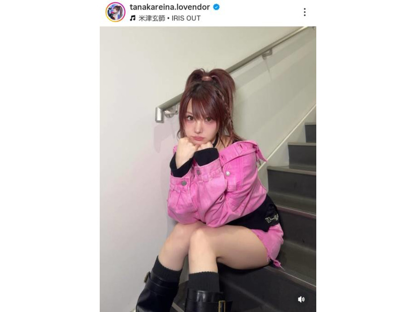 田中れいな、ほっそり美脚が眩しいピンクコーデに反響「めっちゃ似合う」「センス抜群」