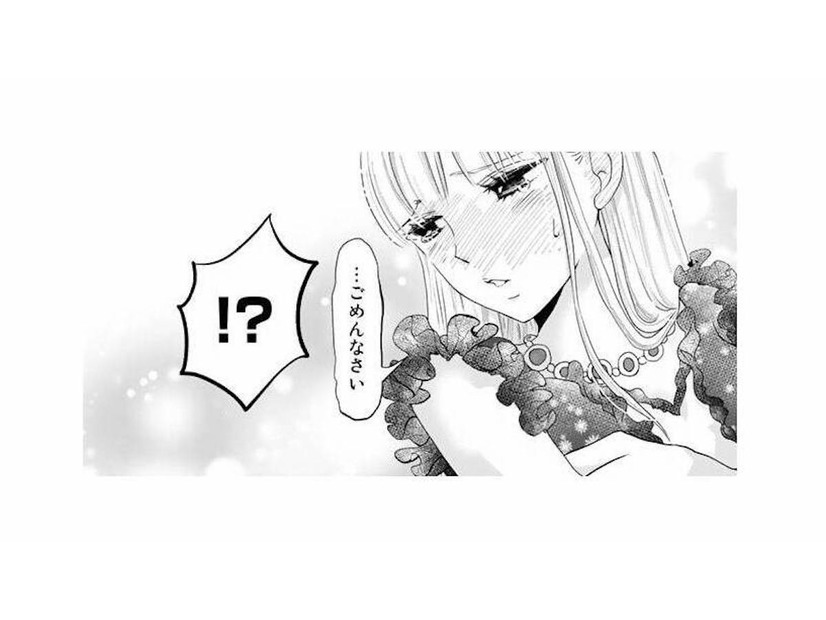 「…ごめんなさい」恥ずかしさから隠れていたことを素直に謝る令嬢に、婚約者の反応は？【妃教育から逃げたい私 #30】