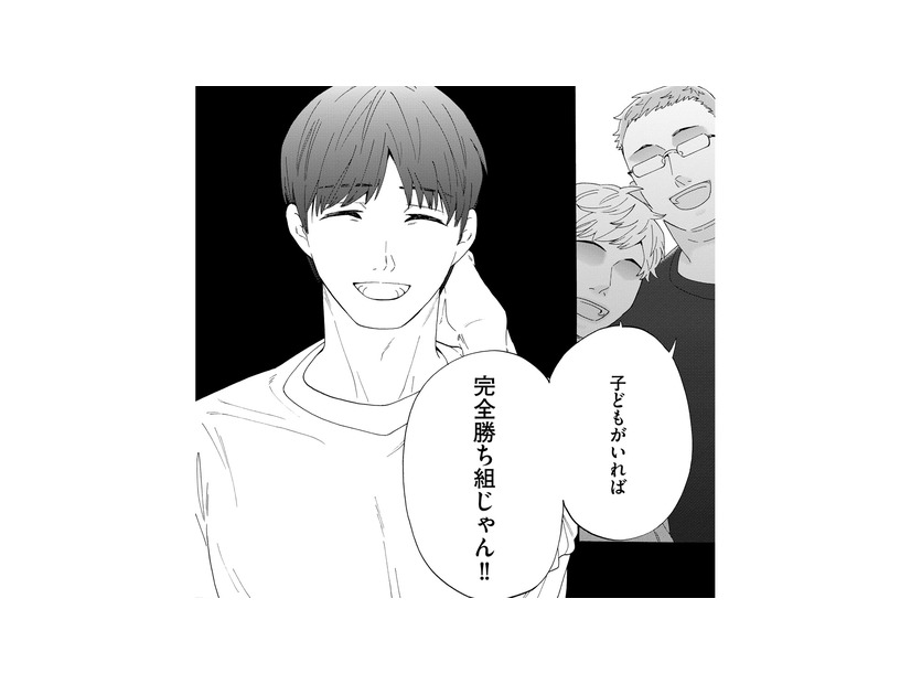 学生時代の同期会に参加。「子どもがいれば完全に勝ち組じゃん」仲間たちの言葉に思わず固まる…【略奪奪婚 #18】