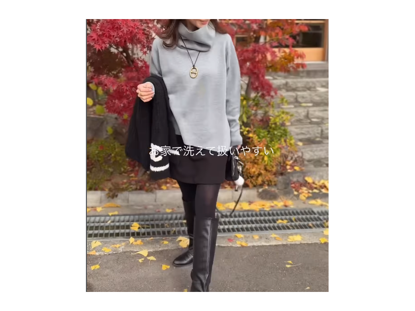 一枚で華やか！大胆なハイネックトップスは、時短とオシャレを両立する大人オシャレの神アイテム【40代の毎日コーデ】