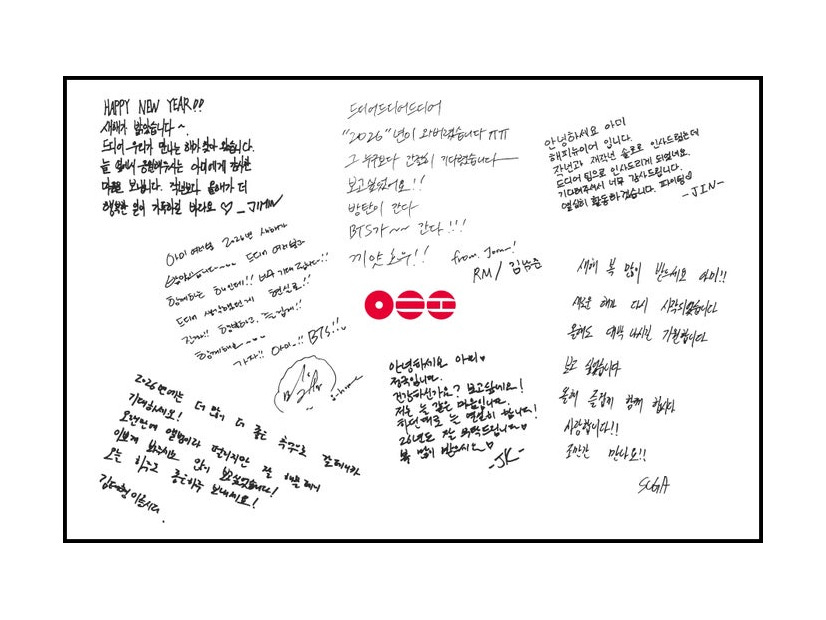 BTSがARMY（BTSファンの呼称）に送った直筆手紙／BIGHIT MUSIC