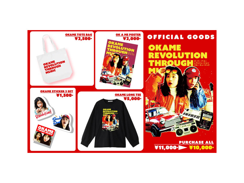 『OK A ME REVOLUTION THROUGH MUSIC』会場グッズ