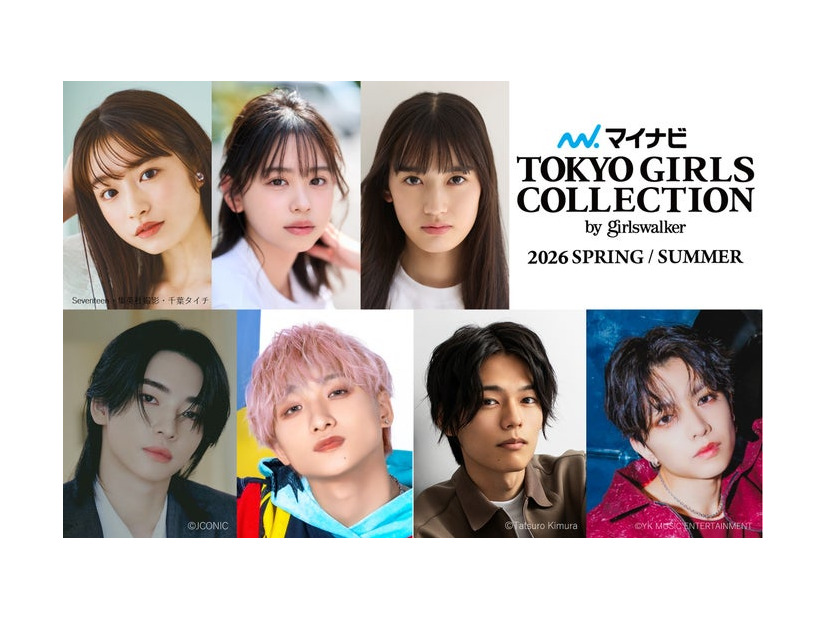 「TGC2026 S／S」出演者第5弾／（上段左から）葛西杏也菜、梶原叶渚、椿（下段左から）颯太、高尾楓弥、日向亘、宮武颯（提供写真）