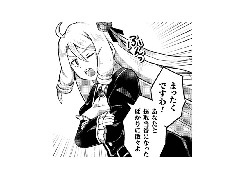 「探りを入れるならちょうどいい」森で迷子中の悪役令嬢とヒロインが「恋バナ」!?【乙女ゲームの悪役令嬢に転生したけどフォロワーが布教してた知識しかない #18】