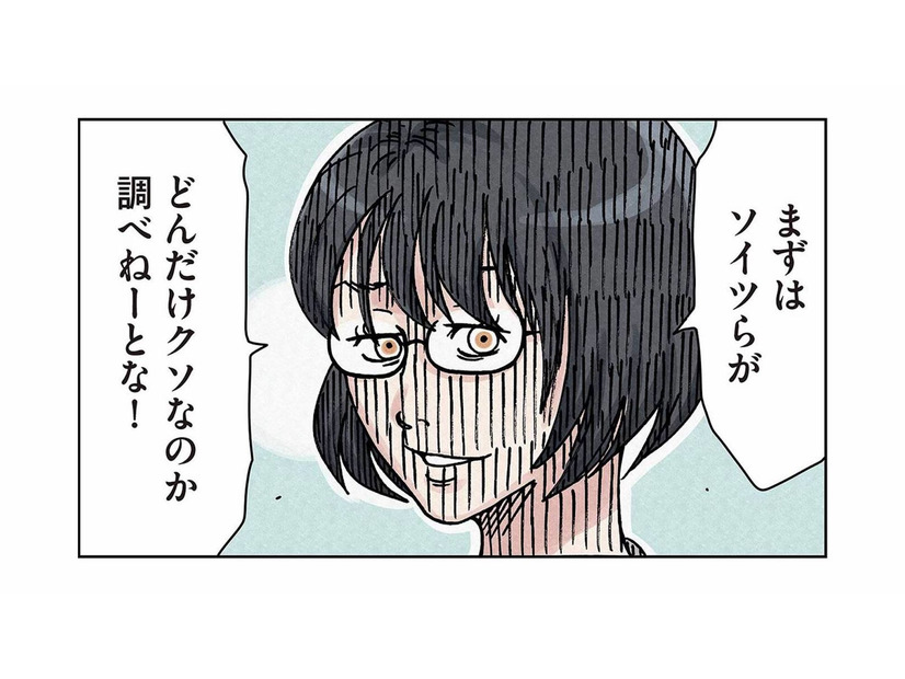 化粧で妹になりすます!? 妹をいじめたボスママの実態を探るため姉が学校に潜り込む【ボスママに徹底的に復讐する話 #２】