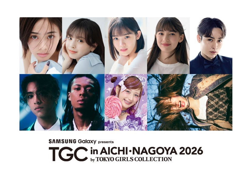 （上段左から）安⻫星来、小國舞羽、志田こはく、土方エミリ、TETSUYA（下段左から）WEESA、Kong、しなこ、ふみの（提供写真）