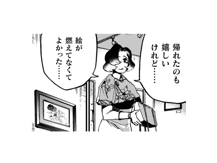 絵の世界から無事帰還！画家が去り、残された一枚の絵。いったいどうしよう…【アウトリーチ #20】