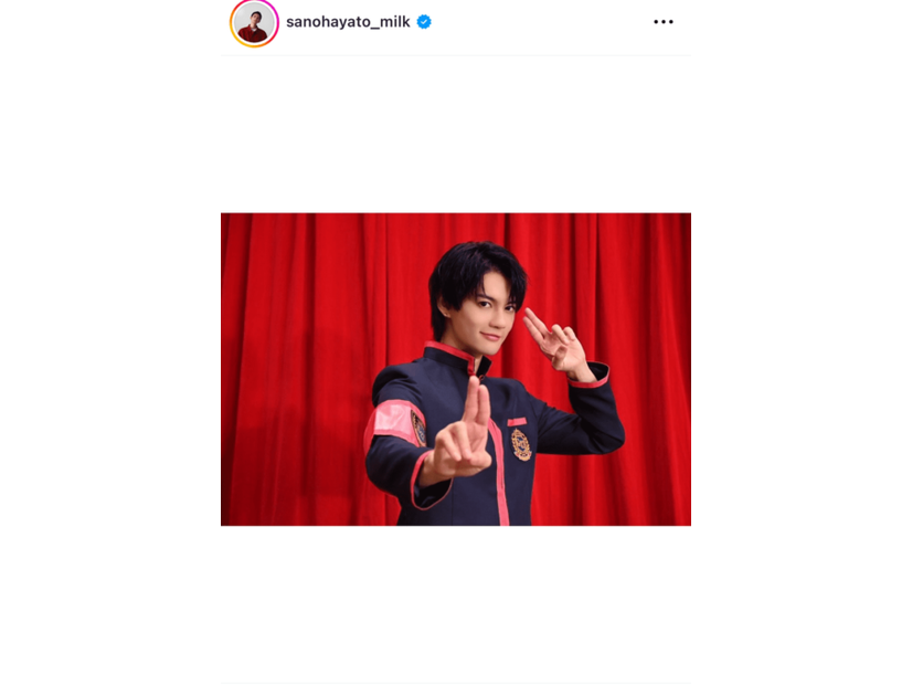 佐野勇斗『ゴチ』新レギュラーに！学ラン衣装SHOTで報告「とても嬉しいです！」