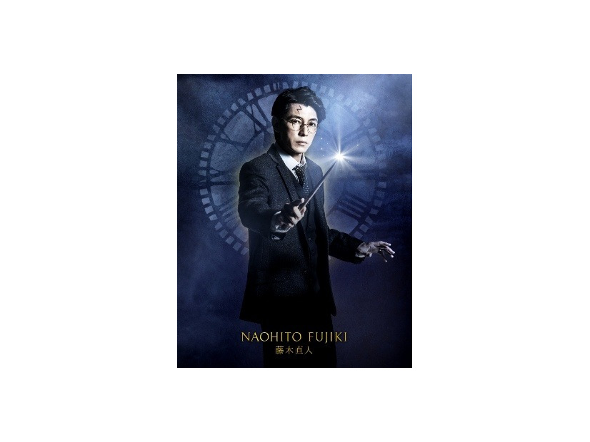 藤木直人／舞台「ハリー・ポッターと呪いの子」