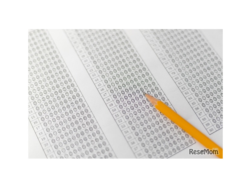 【共通テスト2026】予想平均点はいつ公開される？