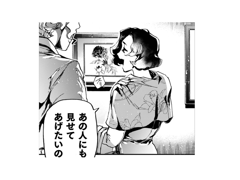 あの人にも見せてあげたくなる素敵な絵…そんな魅力を、僕もいつか出せるだろうか？【アウトリーチ #21】