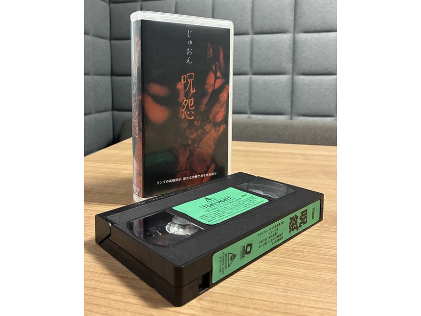 呪怨』『呪怨2』〈4K：Vシネマ版〉限定予約版特典 「呪怨」復刻版VHS©東映ビデオ