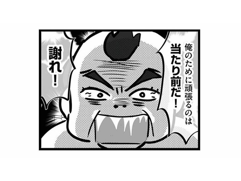 「俺のために頑張るのは当たり前！」部下に謝罪を強要する店長。納得できないと言い返すと？【無能クズ上司への逆襲 #５】