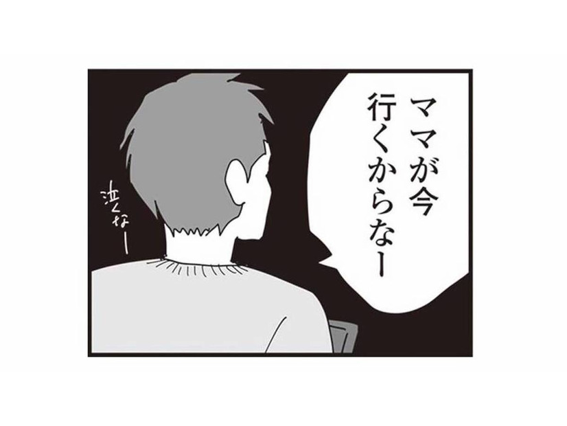 子どもが泣いても知らん顔で妻に育児を丸投げ。無責任な夫は3人目を欲しがり…【お宅の夫をもらえませんか？ #６】
