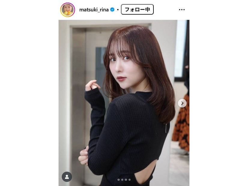 まつきりなInstagramより