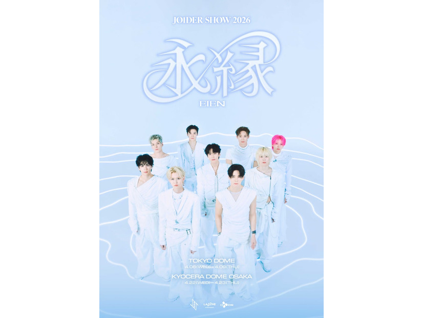 「JO1DER SHOW 2026 ʻEIEN 永縁’」キービジュアル（C）LAPONE ENTERTAINMENT