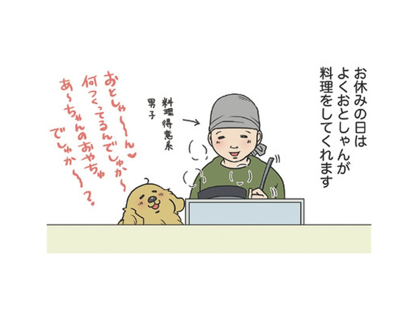 お父さんの料理を待ちながら席に着く…食事に参加する気満々の愛犬がかわいい【おさんぽですし！　おしゃべり犬とイライラ猫の日記 #12】