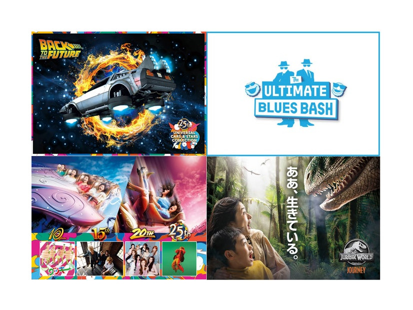 Discover U！！！（ディスカバー・ユー）プログラム続報／画像提供：ユニバーサル・スタジオ・ジャパン