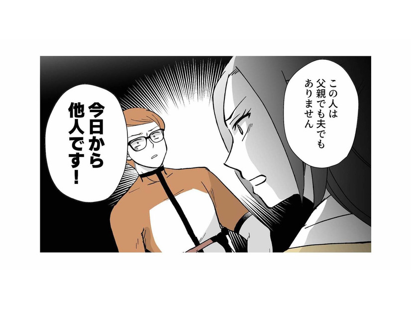 妻が突きつけたのは「今日から他人です！」家族をないがしろにしたモラハラ夫の末路【モラ夫解体屋 #９】