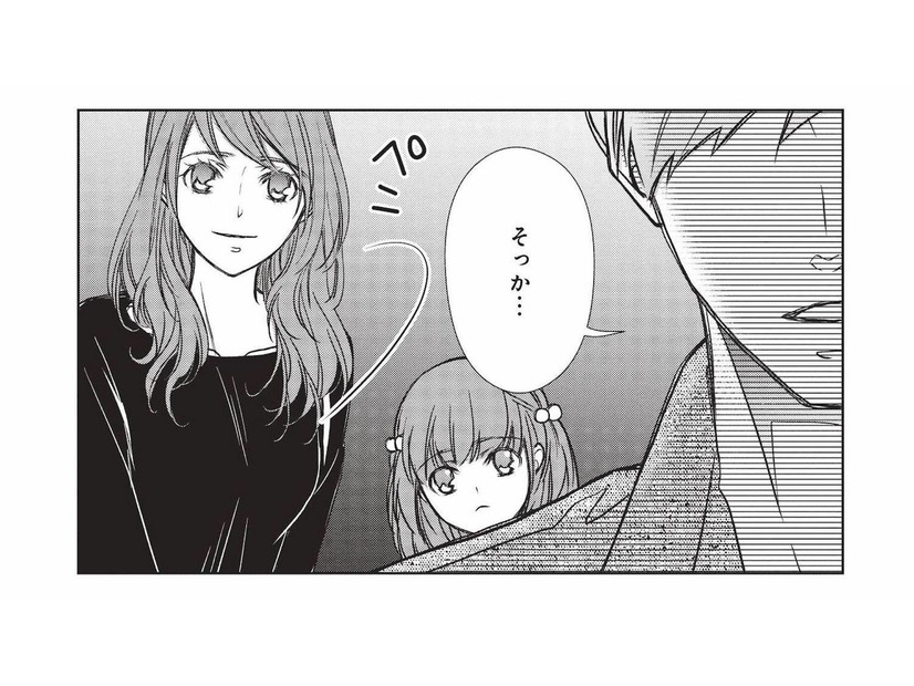 バツイチ彼の元家族とばったり遭遇！こんな時、どう振る舞えばいいの…？【かつて夫婦だった恋人たちへ #４】