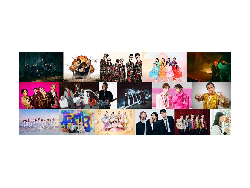 （上段左より）WEST.、KANA-BOON、氣志團、CUTIE STREET、SEAMO（中段左より）SUPER BEAVER、STARGLOW、大事MANブラザーズ 立川俊之、Da-iCE、鶴 and 亀、ピコ太郎（下段左より）日向坂46、FUNKY MONKEY BΛBY’S、FRUITS ZIPPER、Mrs. GREEN APPLE、M!LK、milet（提供写真）