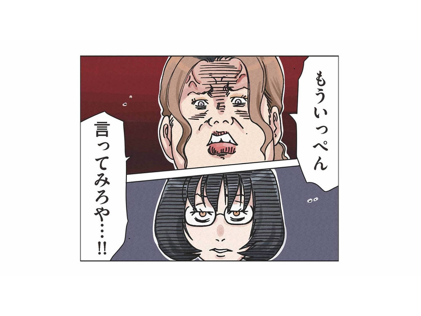 ついに姉とボスママが初対面！甥と妹のためにトラブル厳禁、ケンカせず復讐できるのか？【ボスママに徹底的に復讐する話 #３】