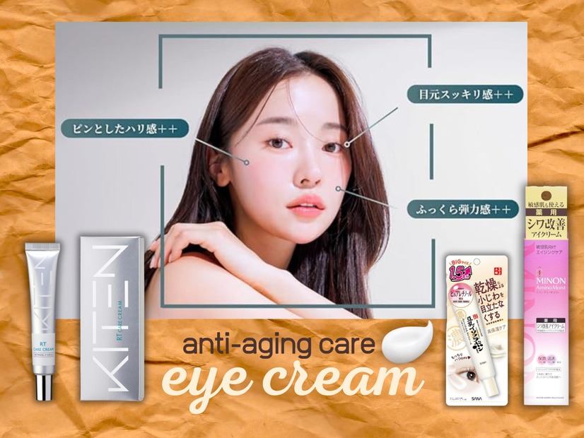めざせ年齢詐欺！「目元の小じわ」による「オバ見え化」が深刻すぎる。乾燥シーズンの今、みんなが買ってる「目元クリーム」は？≪Amazon今トク情報≫