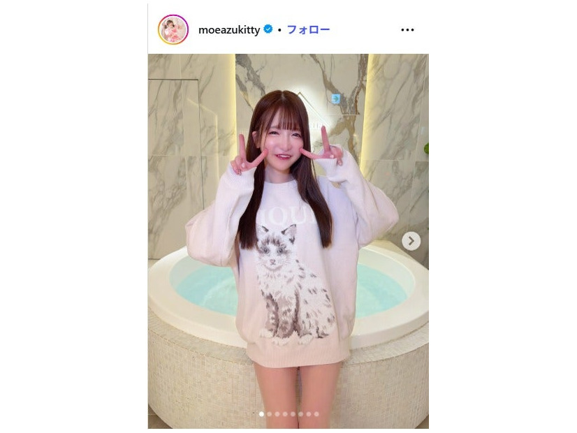 もえのあずきInstagramより