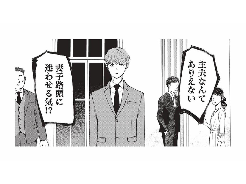 「妻子を路頭に迷わせる気!?」婚活に意気込むも、専業主夫希望がまたもや波紋を呼ぶ【酒蔵かもし婚 #５】