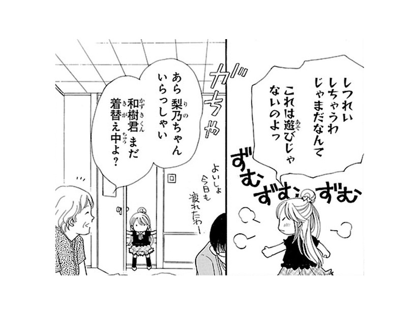 給食室の常連になった私。同僚がしていた彼のウワサ話にビックリ！ 女の人が苦手なの!?【弾丸ハニー  #６】