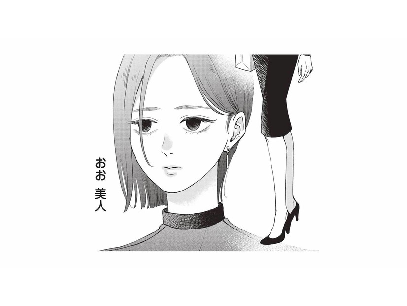 婚活パーティでひときわ目を惹く女性が登場！彼女が手に持っていたものとは？【酒蔵かもし婚 #６】