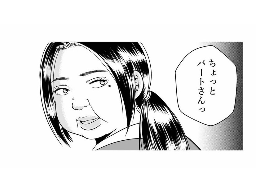 もう二度と会いたくないと思っていた、もう一人の「アイコ」。こんなところで会ってしまうなんて…【デブスの戯れ～あなたの夫は私のもの～ #３】