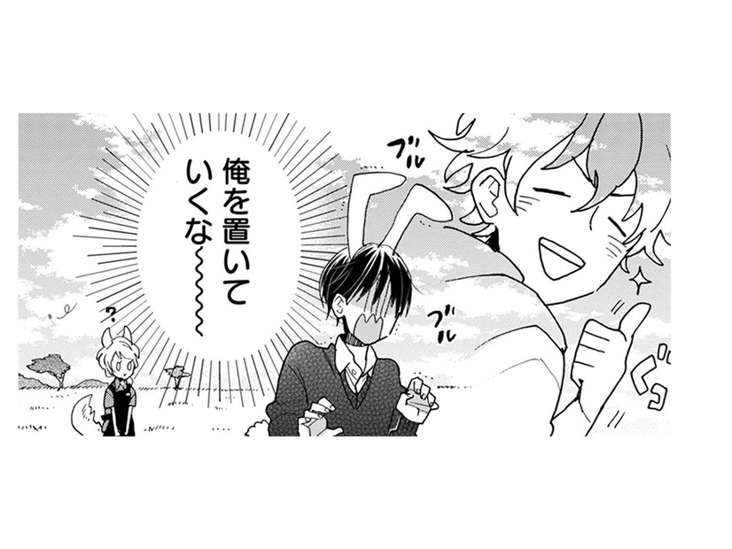 用事があると一人サッサと消えた友人。店員さんから首輪の説明を聞いてこれで安心と思ったら…【同居人はひざ、時々、頭のうえ。 #57】