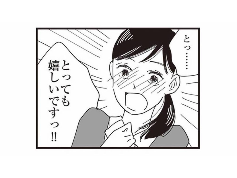 家よりも居心地のいいパート先。優しい上司の言葉に思わず胸が高鳴った【お宅の夫をもらえませんか？ #11】