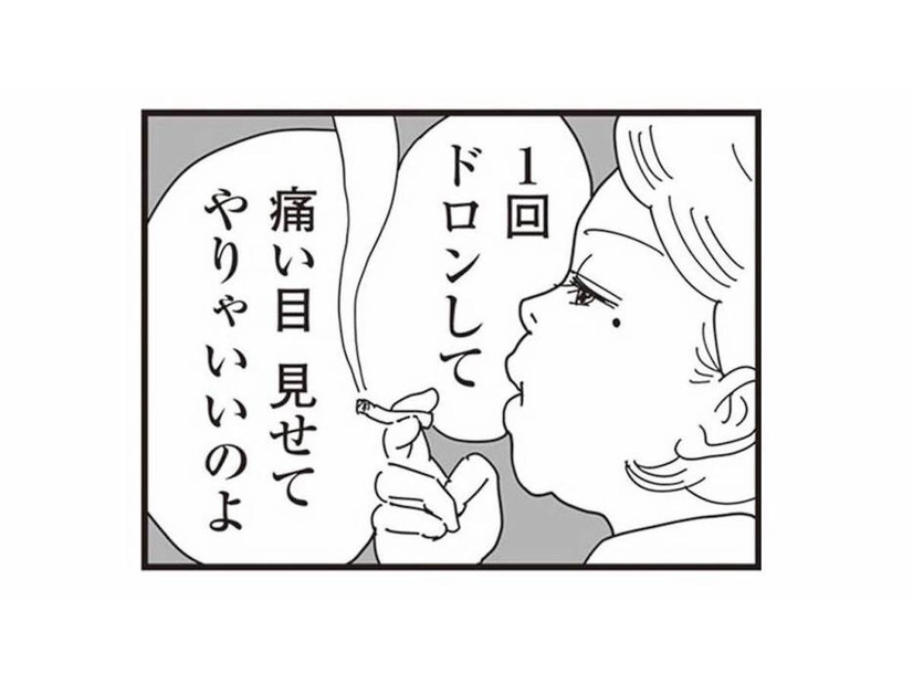 パートは楽しいのに家はつらい。パート仲間に相談して返ってきた、現実的な助言とは？【お宅の夫をもらえませんか？ #12】