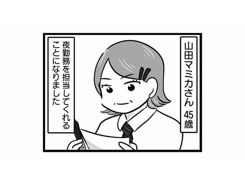 理不尽な店長の言動に我慢の限界…「ブラックな職場を辞めたい」と思っていたら救世主が現れる！【無能クズ上司への逆襲 #９】