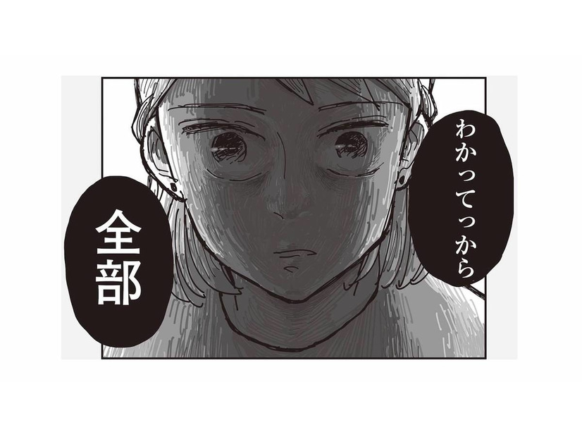 「全部わかってるから」夫の不倫を知った妻は、不倫相手を呼び出すことに【お宅の夫をもらえませんか？ #14】