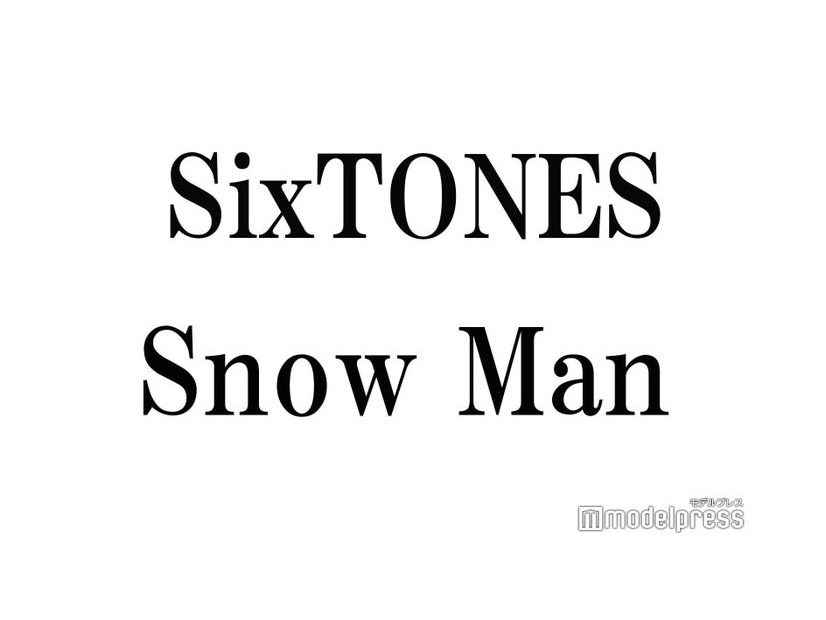 Snow Man深澤辰哉＆向井康二、SixTONES「Amazing!!!!!!」カバー前に“直接”許可取り「いいっすよ」と即答したメンバーは？
