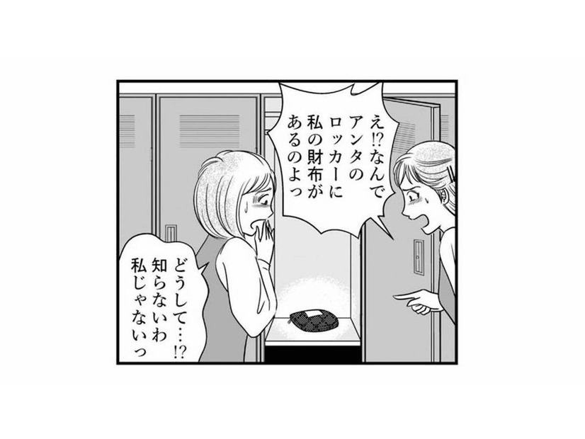 夫の部署でトラブル⁉話を聞いてあげたいけど、私にも仕事があって…ごめん！【デブスの戯れ～あなたの夫は私のもの～ #８】