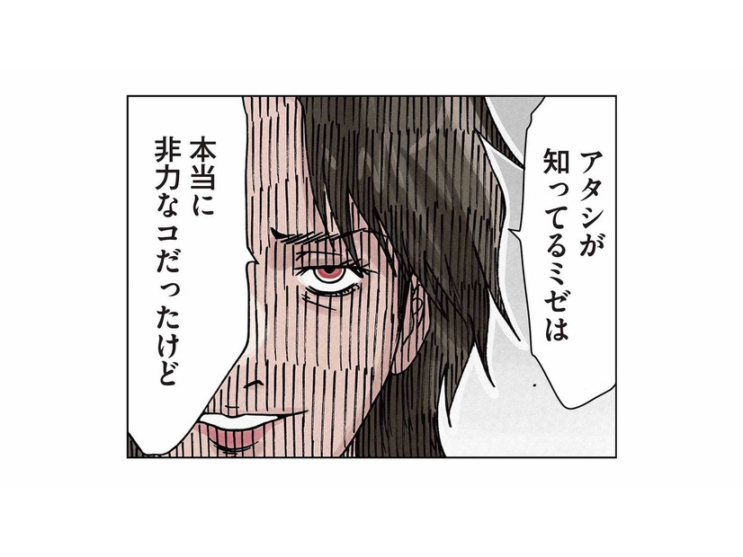 ママ友軍団とともにボスママが家に来訪！双子の妹への“なりすまし”はバレていない…？【ボスママに徹底的に復讐する話 #７】