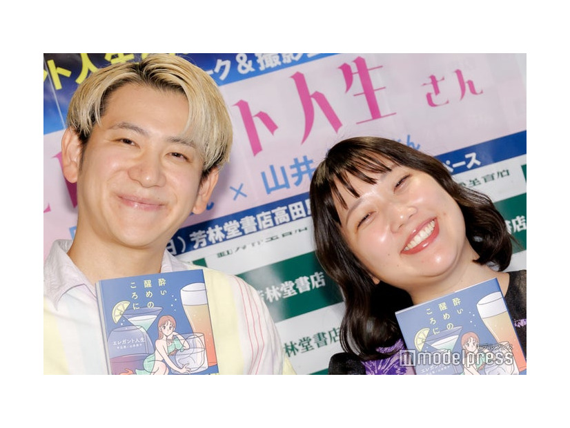 中込悠、山井祥子（C）モデルプレス