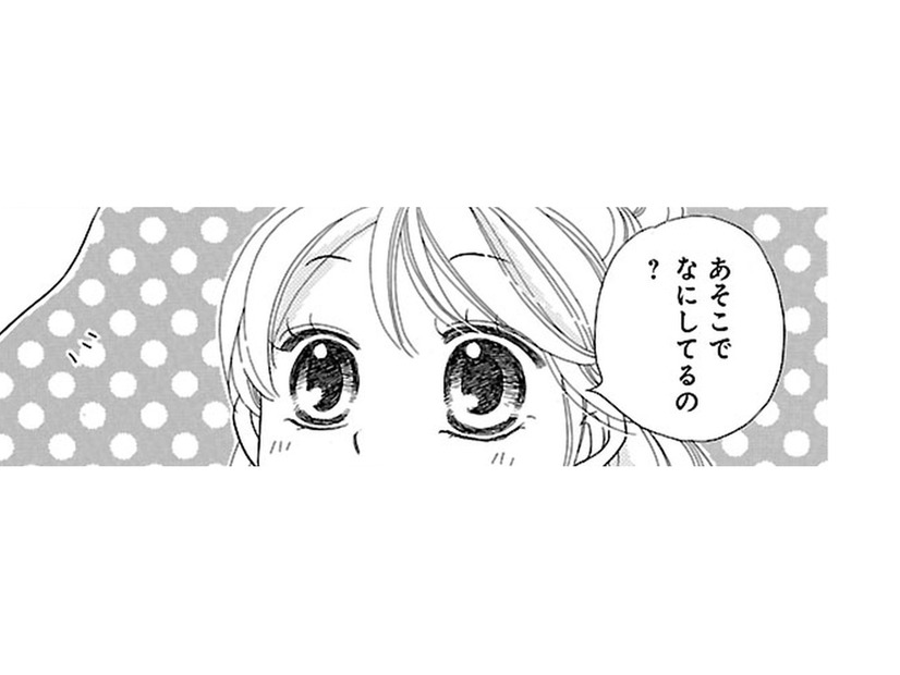 栄養士の彼がどうして先生の部屋へ入っていったの!?　好きすぎて妄想が止まらない…【弾丸ハニー  #12】