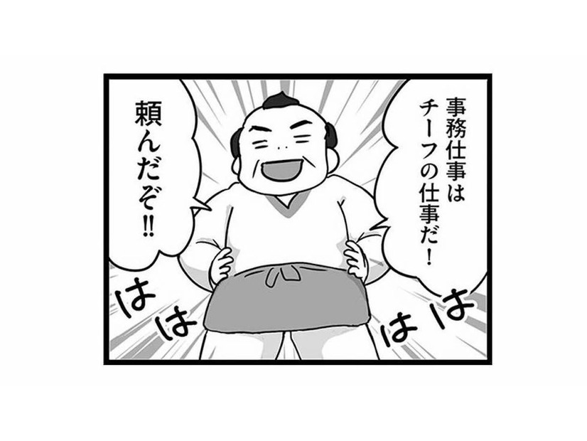チーフって都合のいい雑用係!? 経理事務、クレーム対応、発注…店長から丸投げされる【無能クズ上司への逆襲 #11】