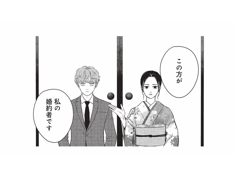 えっ、気づけば婚約者？言われるがまま連れて行かれた先で起きたこととは？【酒蔵かもし婚 #12】