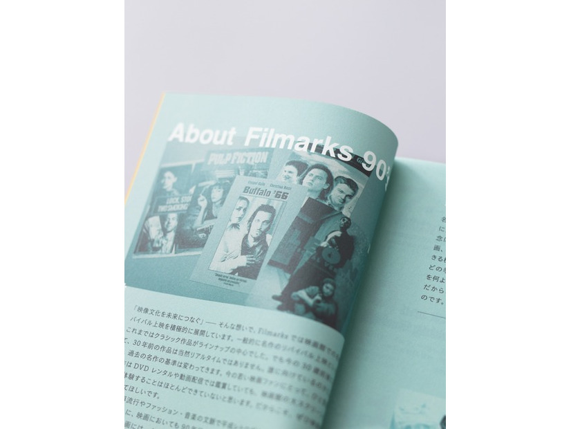 リトルプレス「90’s MOVIE BOOK」