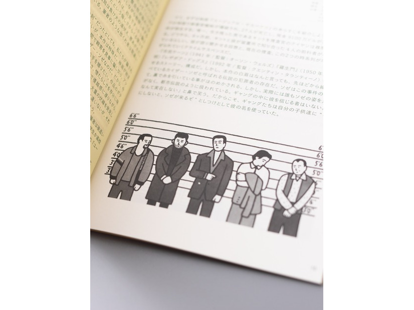 リトルプレス「90’s MOVIE BOOK」