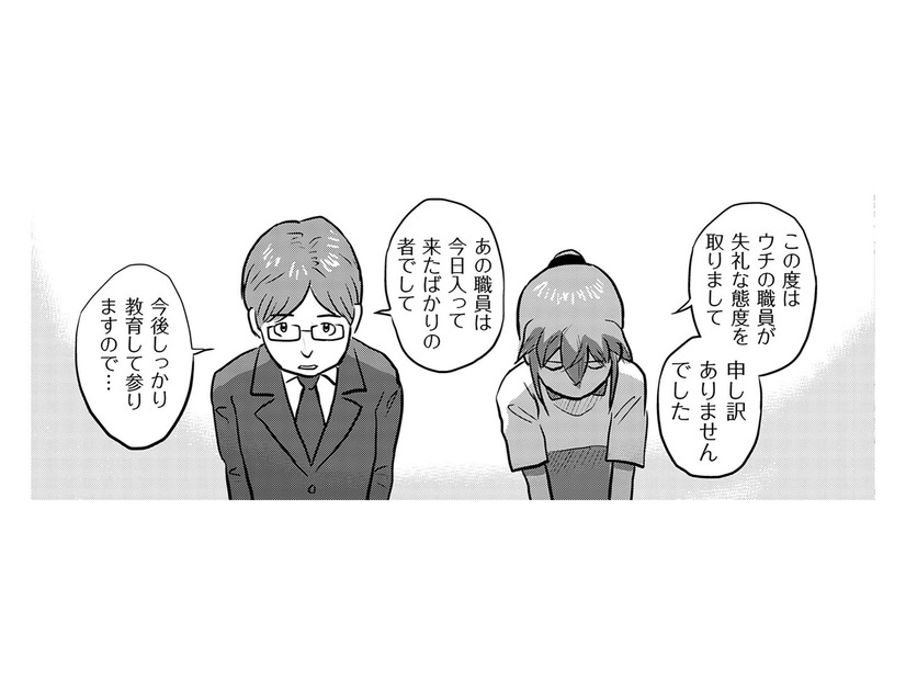 まず謝罪を…と思ったら、新人のヤツ人の気も知らんで歌ってやがる…【さくらと介護とオニオカメ！ #14】